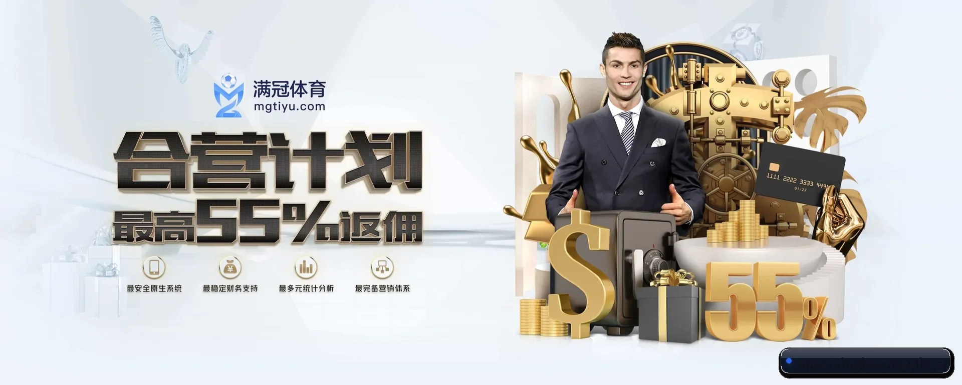 英皇娱乐官网入口｜网页版与手机版 APP 深度功能